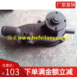 叉车水泵新昌全柴大n柴五十铃发动机水泵合力江淮杭州台励福配件