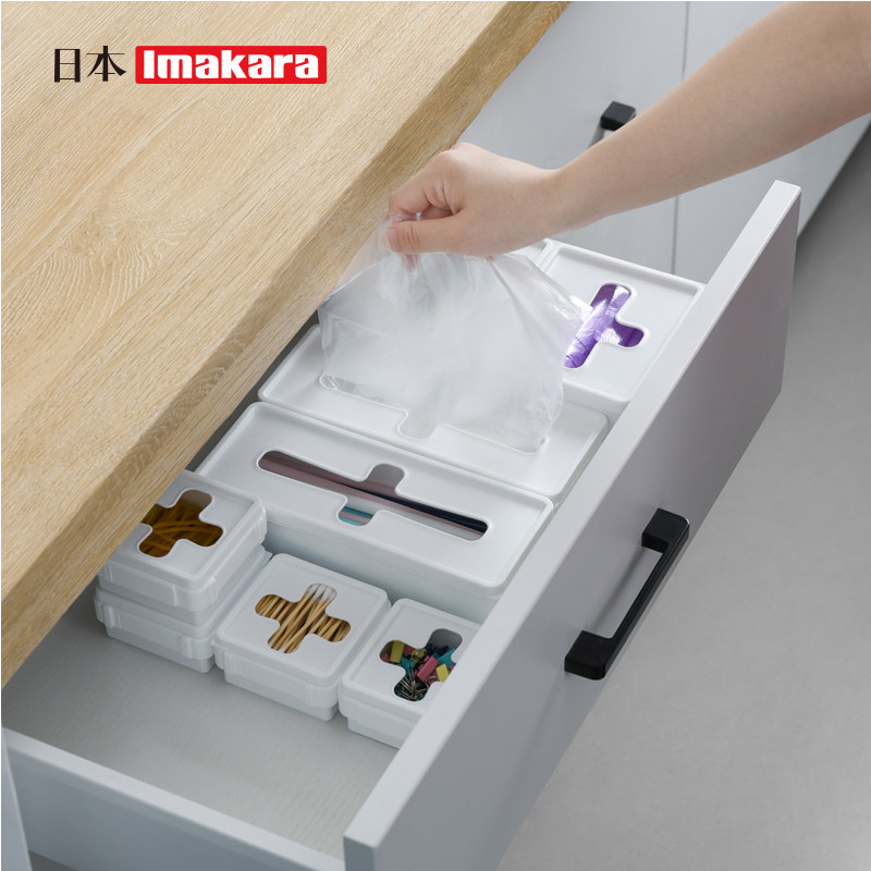 日式家用十字桌面收纳盒带盖厨房浴室塑料杂物整理盒塑料袋储物盒