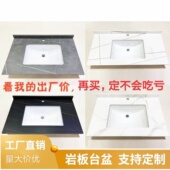 极速浴室柜台下洗手洗脸q洗衣机面盆工厂定做定制酒店卫生间岩板