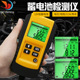 铅酸电池检测仪 机动车电瓶车蓄电池检测仪 12V电瓶测z试仪