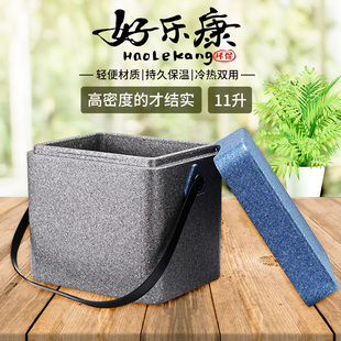 极速保温箱保鲜箱高密度EPP泡沫箱冷热两用礼品包S装箱 11升【好