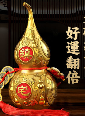 极速铜葫芦铜开口八卦摆件家居客厅D工艺空心八卦小号五帝钱葫芦