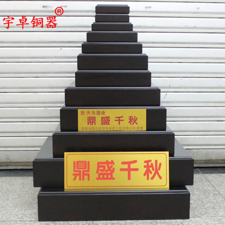 底座底托长d方形底座正方形底座鼎底座密度板底座摆件多个型号,家居饰品,装饰摆件,淘宝优惠券,粉丝福利购,淘宝优惠卷