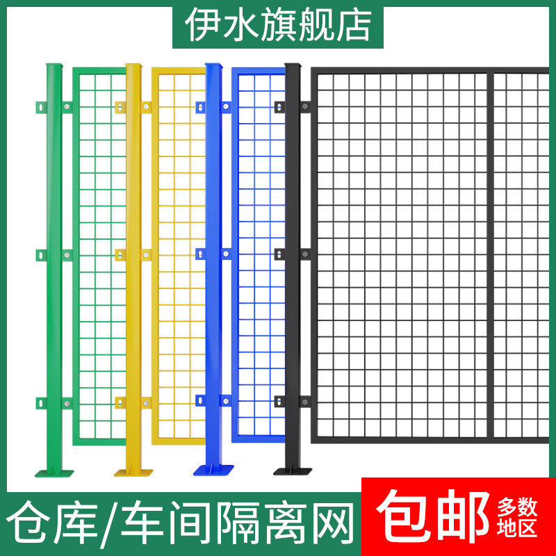 热销仓库车间隔离网铁丝网围栏y铁艺栅栏基坑护栏防护网施工道路