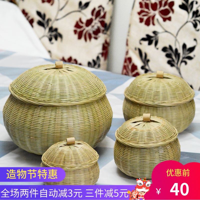 茶叶罐竹编收纳盒有盖 家用竹制品带盖子竹篮 围棋篮手编筐茶饼盒