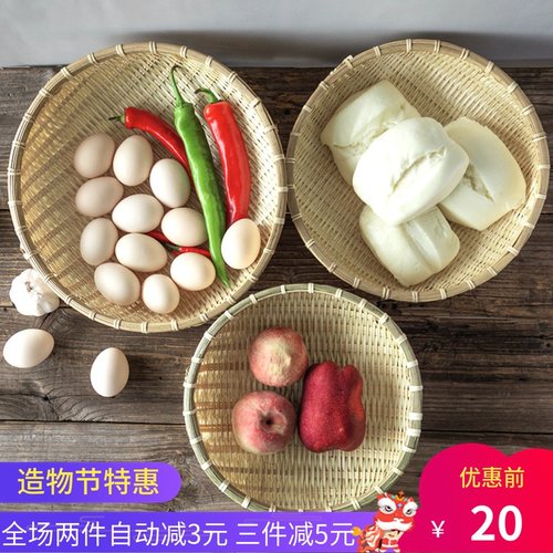 竹编簸箕家用圆形筲箕竹筛子圆竹筐农家洗菜圆筐手编馒头筐竹制品