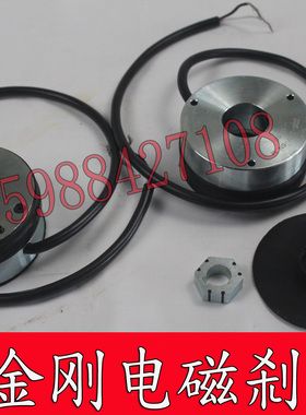 极速加力江淮JAC台励福龙工小金刚铁牛SL15搬运车配件Z电磁制动器