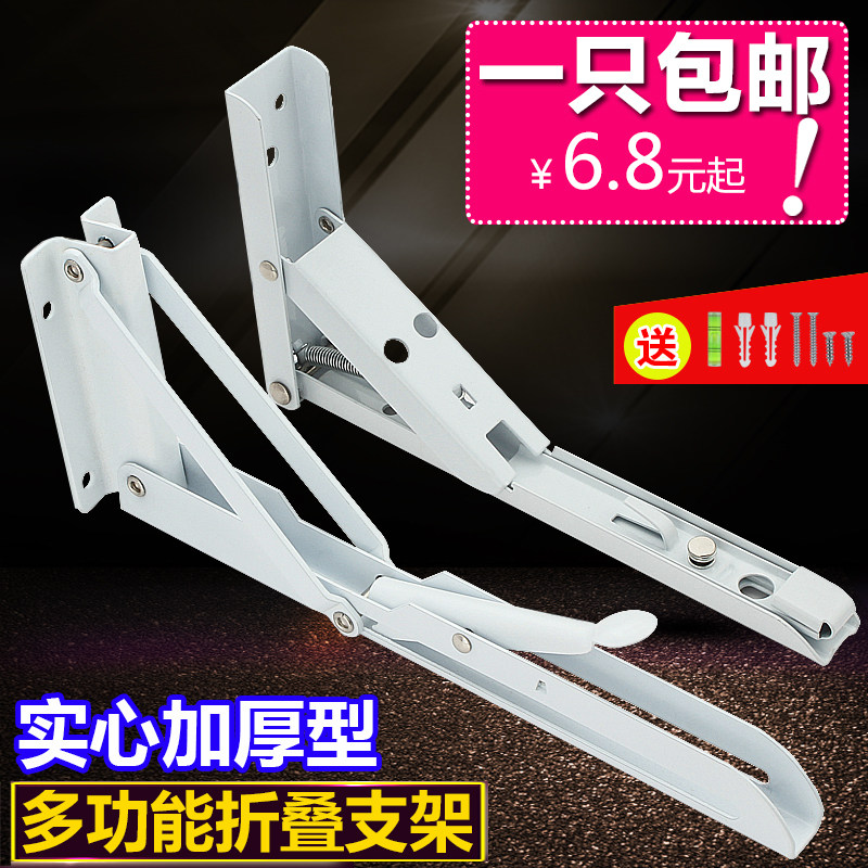 加厚不锈钢三角支架折叠承重墙壁支撑架层板托搁板托架墙上置物架