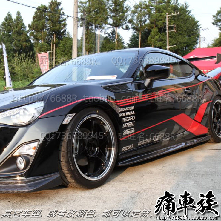 丰田GT86车贴 跑车整q车贴纸汽车全车拉花用品 装饰改装贴纸杰路