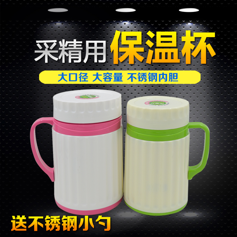 极速兽用器械f人工授精设备塑料内胆玻璃内胆采精杯猪精液不锈钢