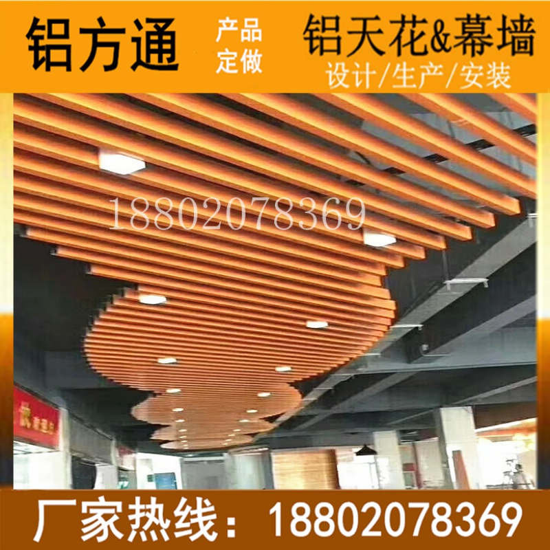 吊顶铝方通木纹天花-铝四方通-铝U型槽铝片长条铝格栅厂家送龙骨