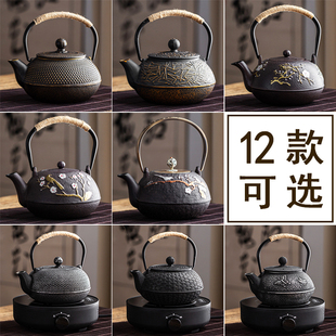 臻品堂 家用电热烧茶炉小茶炉煮茶壶煮茶炉 日式 铁壶电陶炉煮茶器