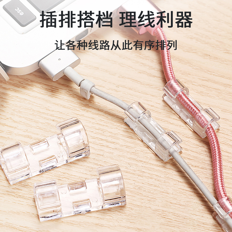 自粘电线固定卡扣网线线路多功能排线卡线扣卡子线卡理线器固线夹