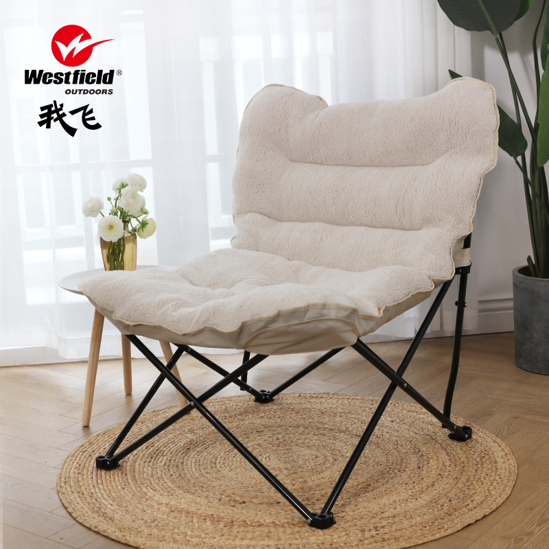 我飞懒人沙发单人阳台躺卧家用椅子女生可爱卧室宿舍休闲折叠躺椅