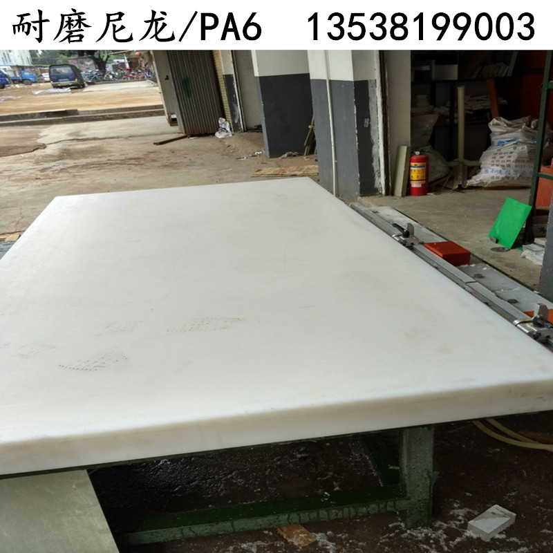 尼龙棒加工 尼龙棒材 优质尼龙棒 pa6 46 66尼龙棒材 黑色尼龙板