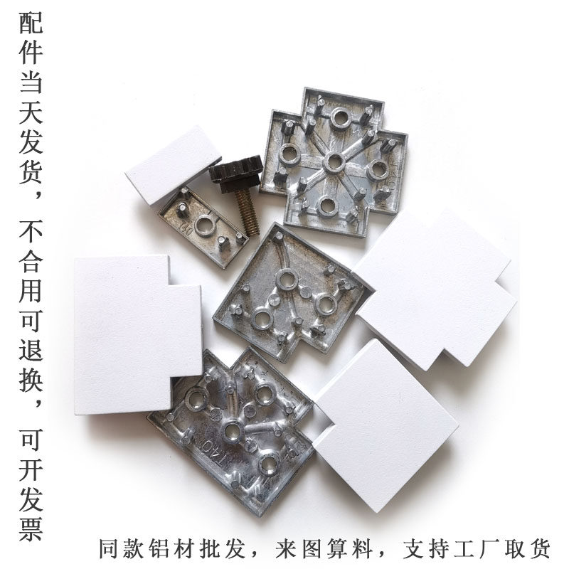 办公家具办公屏风配件铝合金办公桌配件连接件固定卡扣40桌脚大全