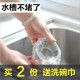 下水道过滤网厨房洗碗水池水槽网袋浴室防发防堵垃圾排水口地漏网