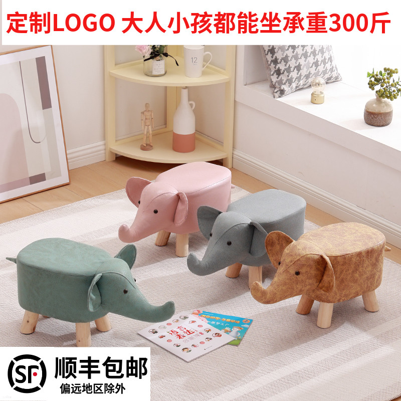 现货速发实木动物大象礼品小凳子客厅可爱换鞋凳家用矮凳穿鞋创意