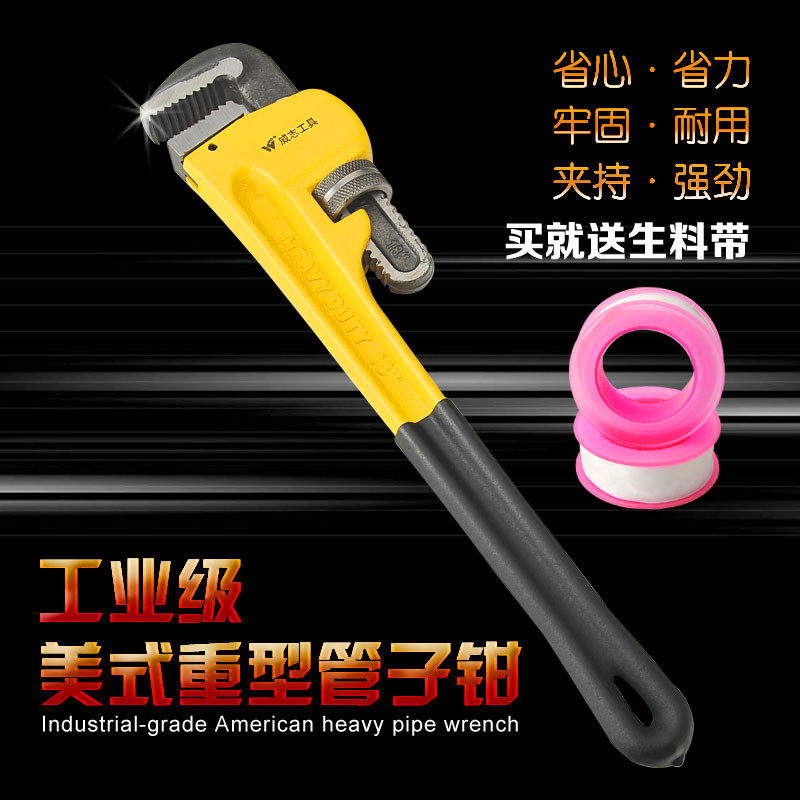 速发管钳修拧板管工具管速水钳两用能板手水暖工管钱管丝快口钳