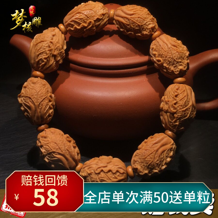 新品橄榄核手串白菜手链百财橄榄胡雕刻招财手串手工X大籽文玩手图片