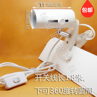 E27螺口夹子Q灯座带开关 两相插头 台灯 带线灯头 极速移动悬吊式