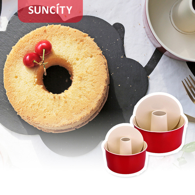 阳晨烘焙c工具活底戚风古早蛋糕模红色不沾粘活底模具烤箱用6寸8
