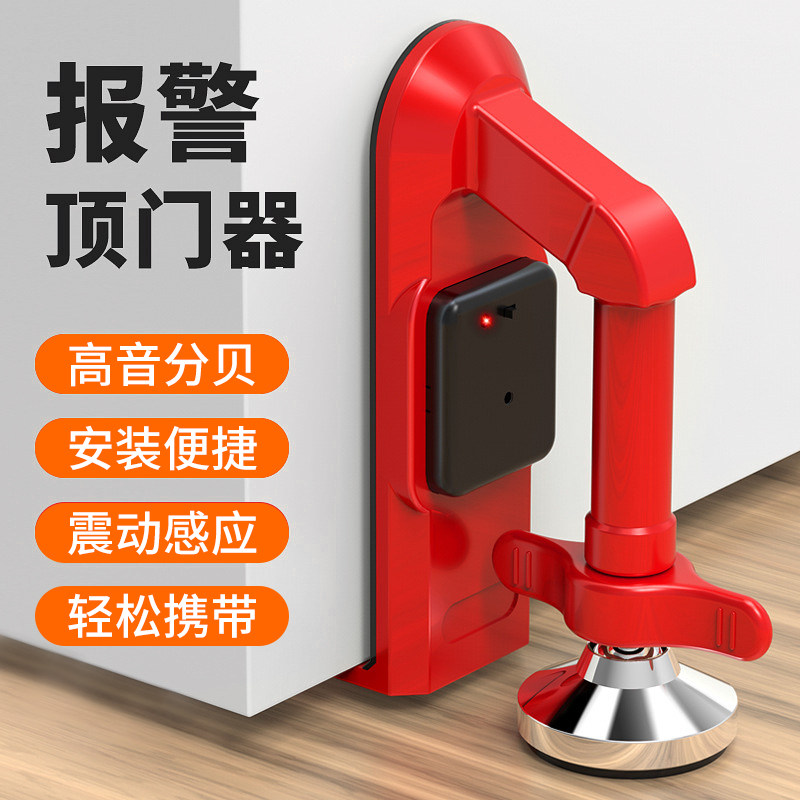 速发门阻抵门器酒店安门全挡堵门神器无盗缝防门神器顶门阻门器家