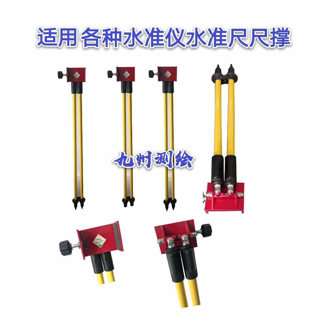 速发铟钢尺尺莱天宝/拓撑康/普卡苏光电子水准仪条码尺尺撑水准仪