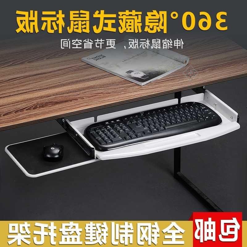 速发 脑桌托架架道轨道电抽屉二节滑轨吊装托盘支滑轨道配件