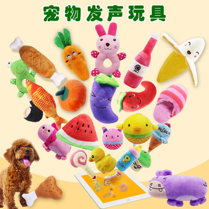 速发毛绒发声玩具耐幼磨牙咬犬型狗泰迪比熊小小犬骨头玩具