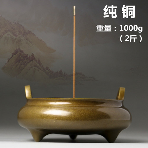 速发纯铜三香炉仿古冲耳足炉香道佛具供品盘香家用室内用佛线香薰