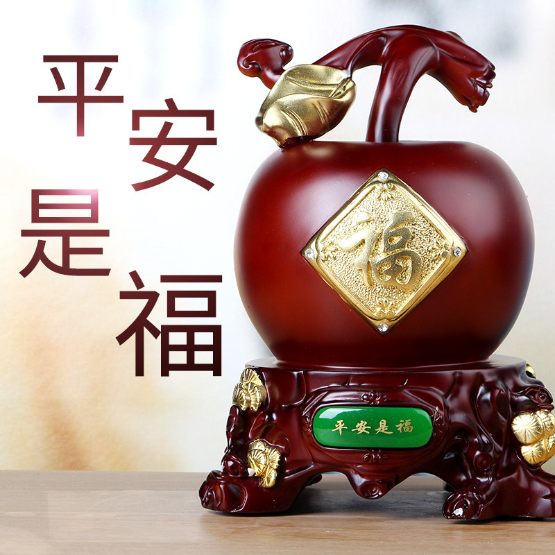 速发平平安安家居客厅酒柜装饰工业品摆件安中圣式诞节平新夜礼物