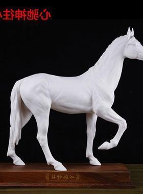速发厅瓷马摆工办公室客陶居家装饰件艺品开业礼品招财马摆设