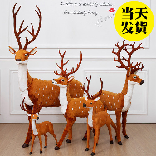 速发圣诞节装饰品麋鹿景鹿摆件具小布置装饰道场圣诞鹿