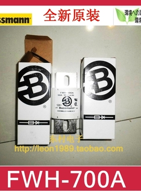 美国Bussmann保险丝 FWH-700A 700A 500V FWH-700A 500Vac熔断器