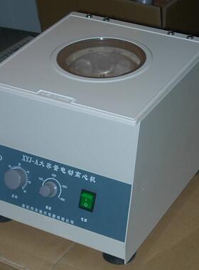 高端 大容量离心机 XYJ-A/TDL-400 50ml*6孔 4000转离心机