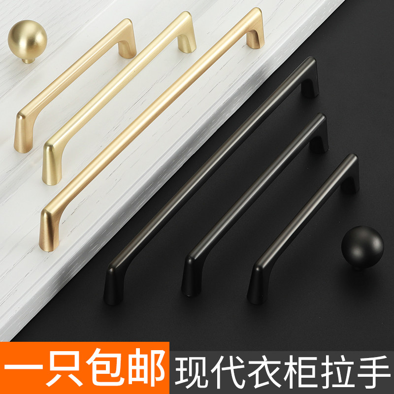 速发美手抽式拉屉式衣柜柜门把手简约橱柜拉手柜子单孔小拉手