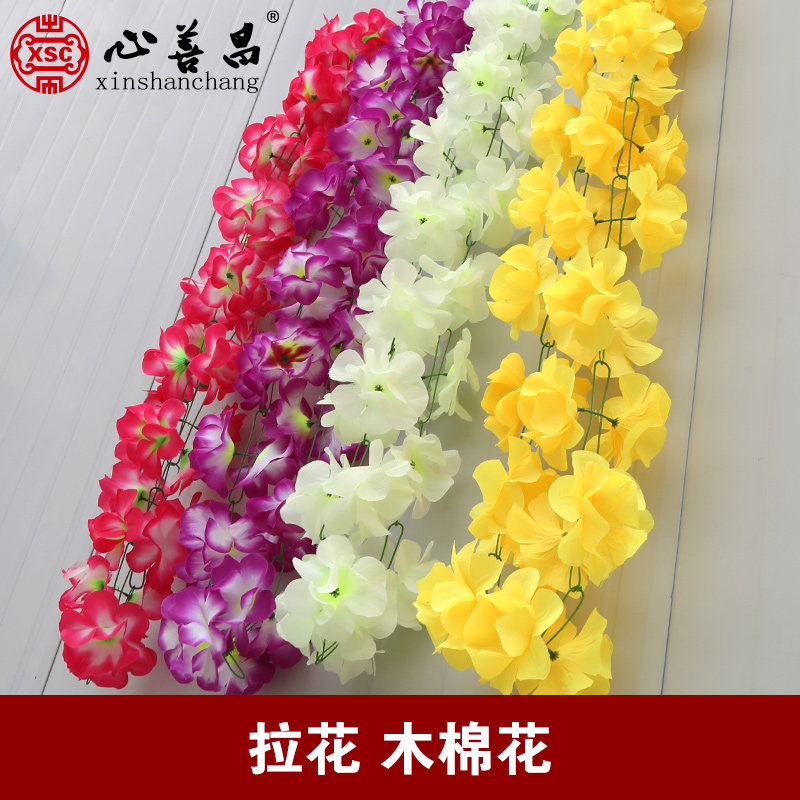 速发链条拉花束木装花绢花加祀假花清明祭长套装扫墓用品墓碑棉饰