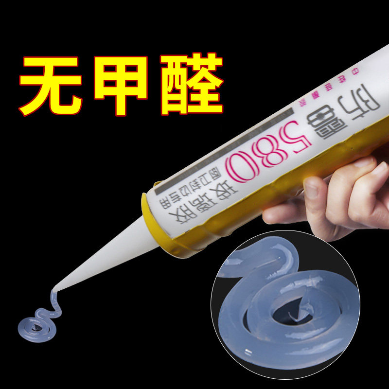 速发玻璃胶防水防间房力密封厨强卫生霉胶透明门窗封边槽