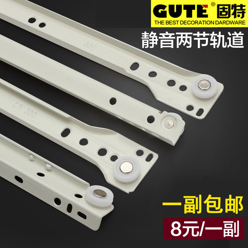 速发固尼抽屉滑轨轨道消声托导轨阻特缓架电脑桌托冲抽屉滑轨轨道