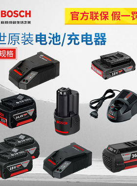 速发B/SCH18V/12R锂GSB/GSV180O120快速