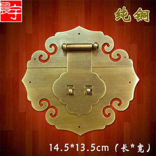 速发AD0祥云纯古锁扣 仿铜锁牌金五铜配件搭扣樟木箱锁扣纯铜大箱