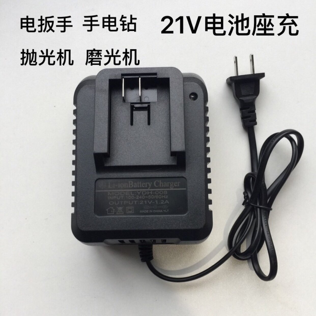 速发电动工2电扳手手电钻锂座充具1v大亿角磨配件包邮