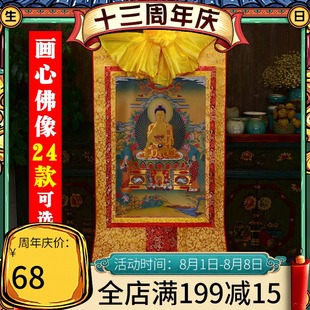 速发西藏镀金印刷61*7cm唐卡画释迦摩尼唐佛卡尼迦牟释铜像挂画