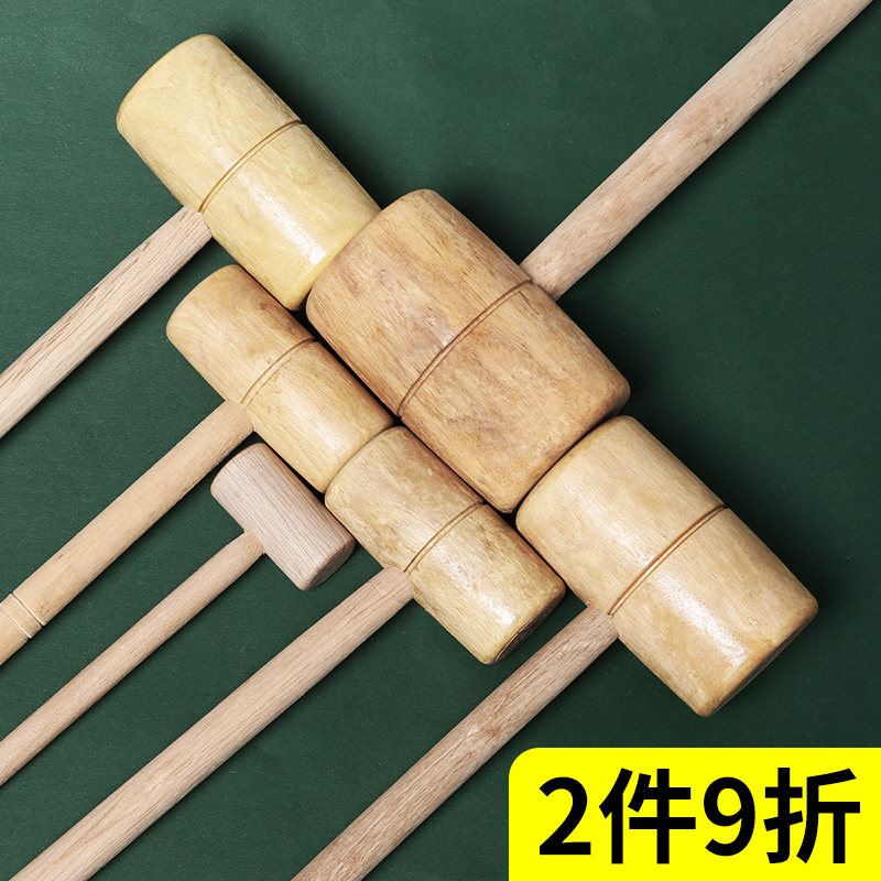 速发木锤子实木小木锤锤木头木槌头大号木榔手木棒锤黄檀头工木头
