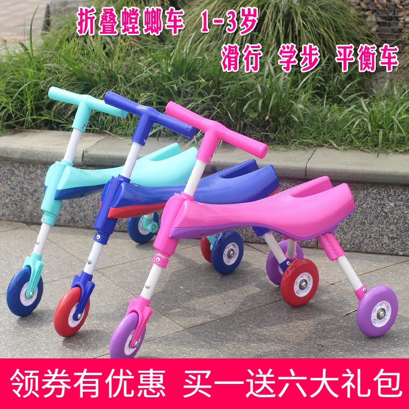 折叠儿童螳螂车大小号宝宝滑行学步车1-3-6岁平衡三轮溜溜滑滑车