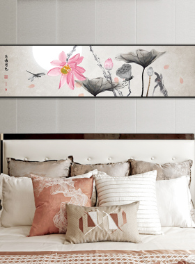 极速荷花卧室装饰画床头画横长幅新中式温馨房间R主卧墙壁画中国