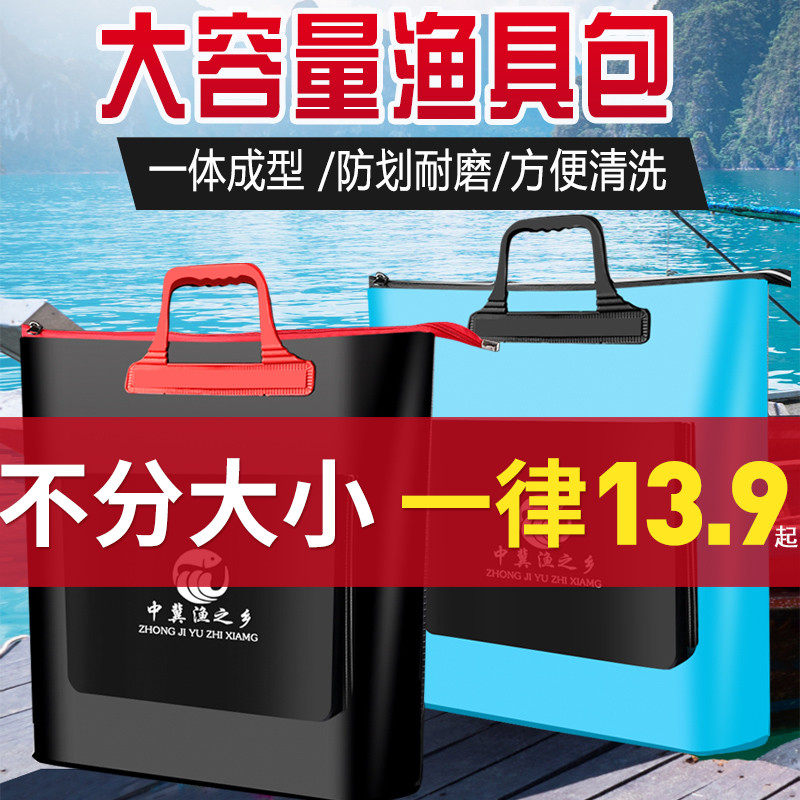 速发鱼护包防水钓厚手提袋装鱼袋装鱼水袋多功能折渔叠具包加鱼包