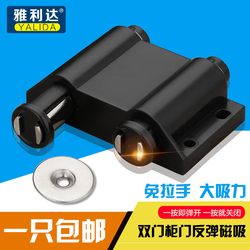 速发自弹器磁碰柜吸碰珠碰碰开关反弹门珠橱柜鞋门抽屉对开门磁吸