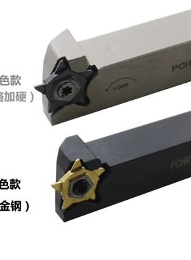 数控切槽刀杆霸王刀杆PCHR20-24霸王槽刀片PENTA24N五角星切断刀